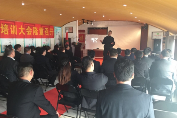 培训分享